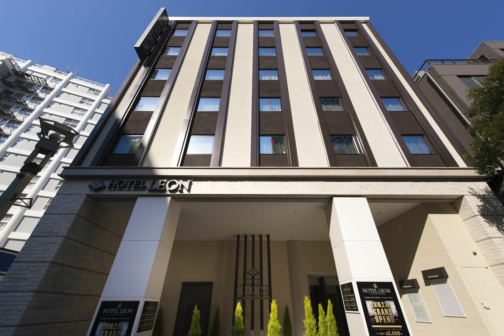 Meguroholic Hotel Präfektur Tokio Exterior foto